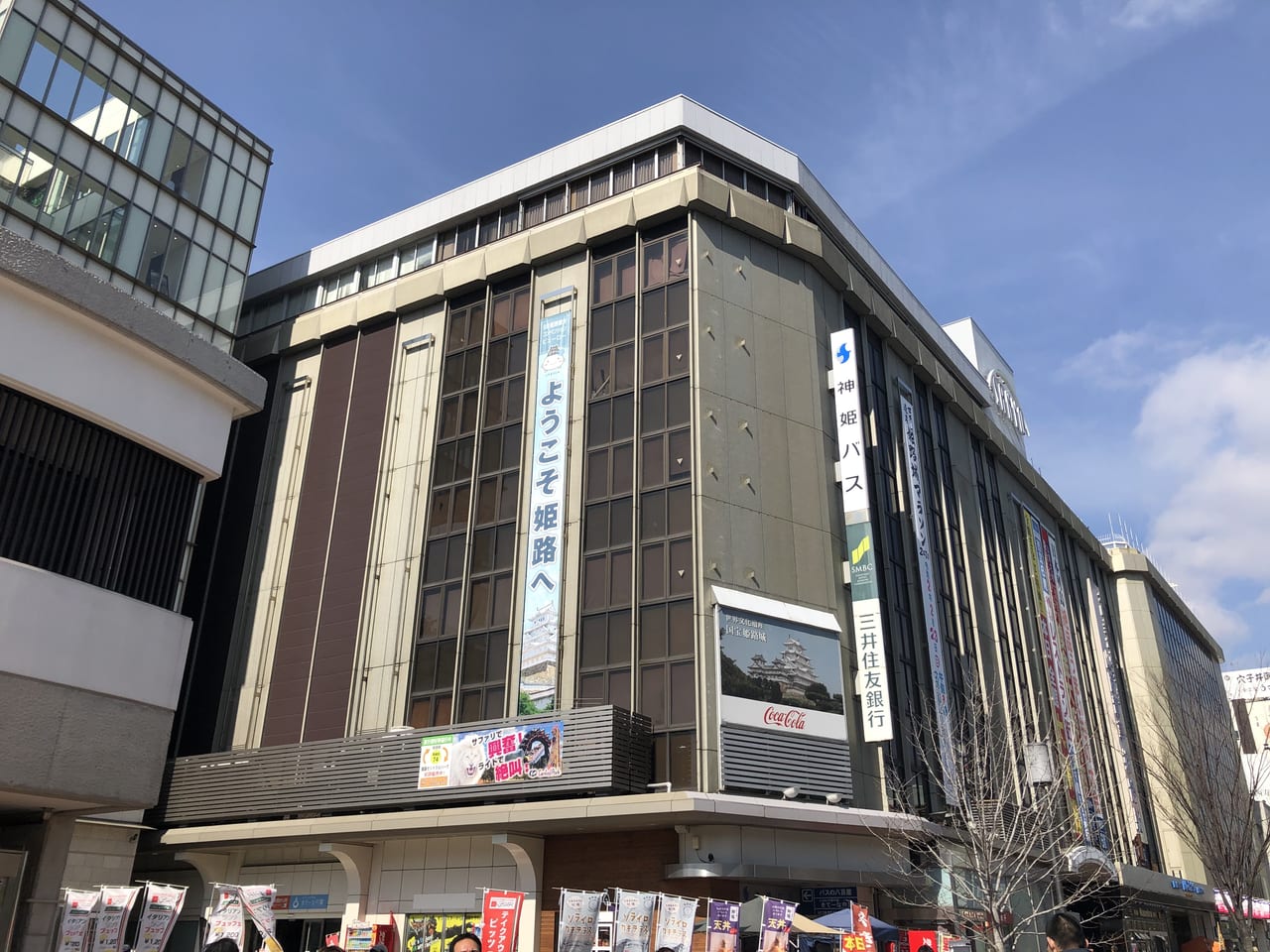 姫路市 21年4月28日 水 に 青山フラワーマーケット姫路山陽店 が山陽百貨店内にオープンしたそうです 号外net 姫路市