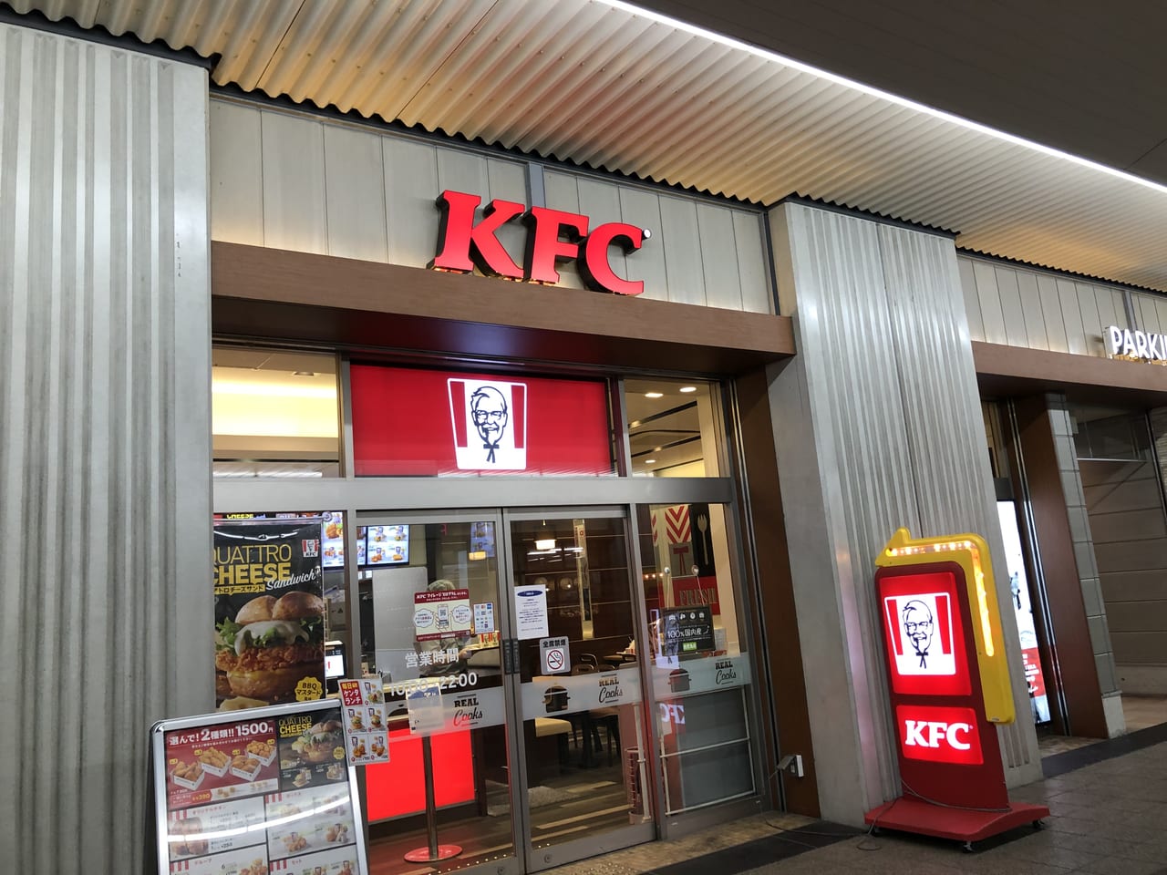 姫路市 ケンタッキーフライドチキンjr姫路駅店がリニューアルオープンしたそうです 号外net 姫路市