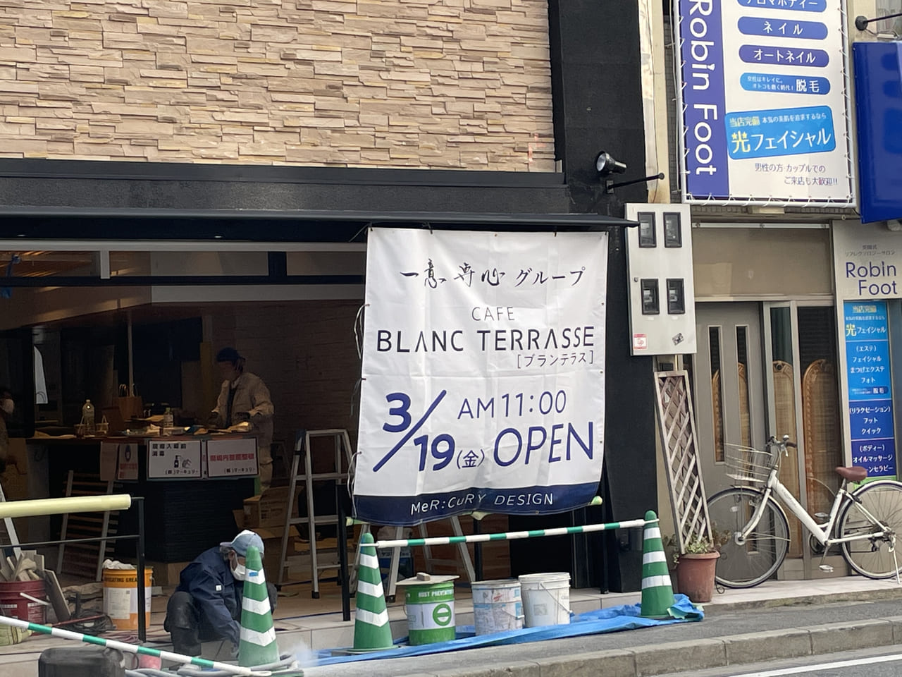 姫路市 姫路駅近くの呉服町に Cafe Blanc Terrasse ブランテラス が21年3月19日 金 オープンするそうです 号外net 姫路市