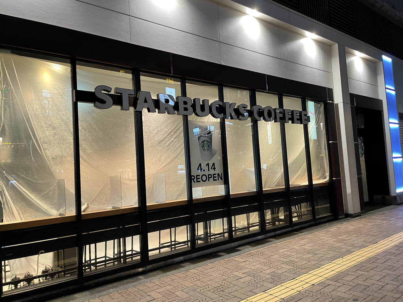姫路市 姫路駅前にある ピオレ姫路１階の スターバックスコーヒーピオレ姫路1階店 が21年4月14日 水 リニューアルするそうです 号外net 姫路市